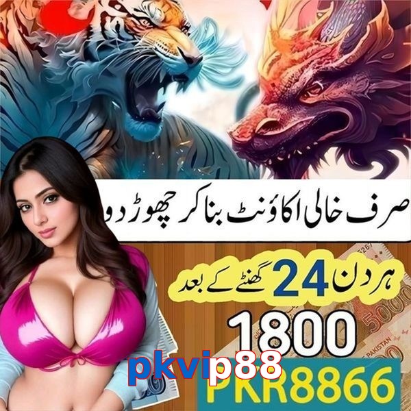 pkvip88