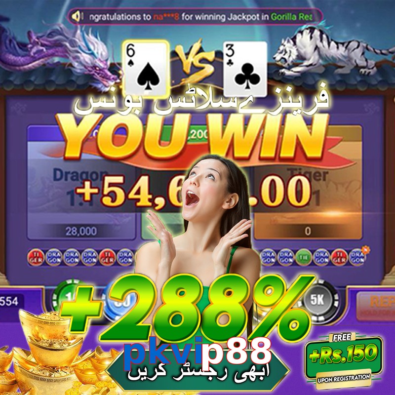 pkvip88