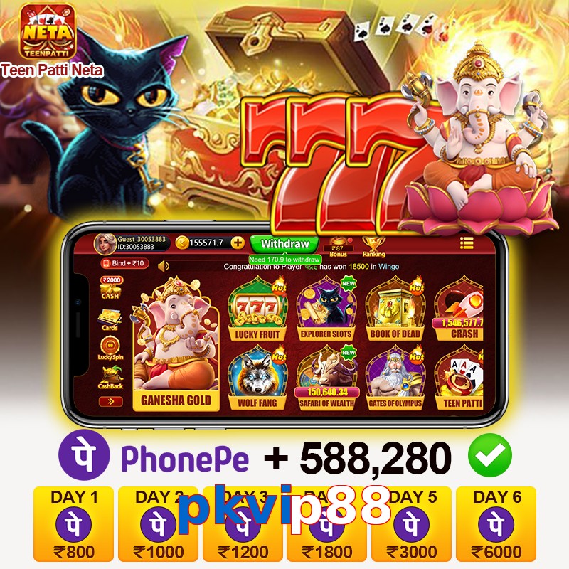 pkvip88