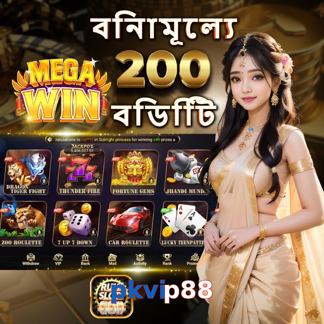 pkvip88