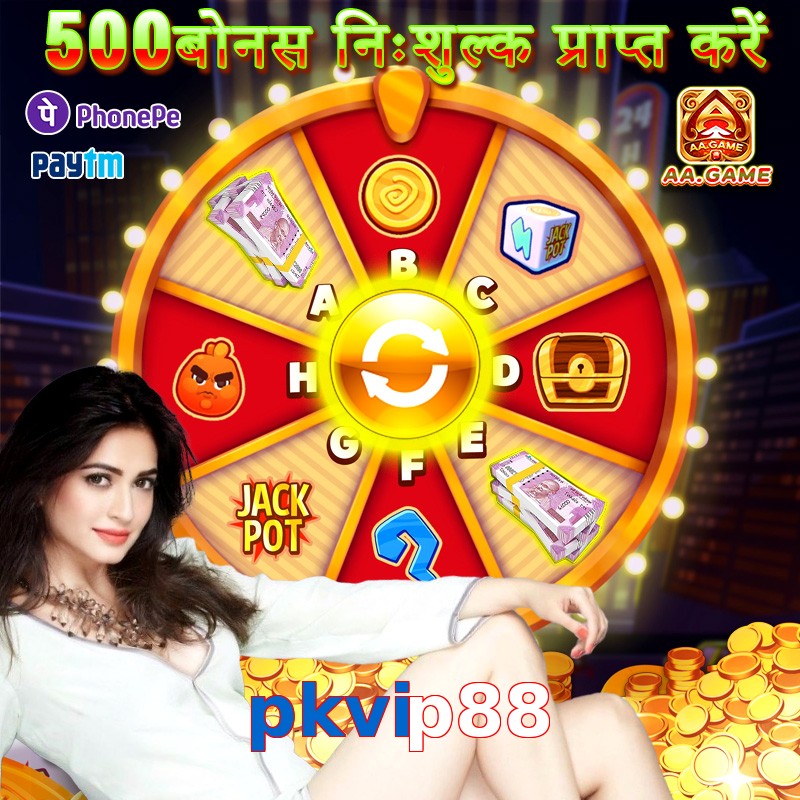 pkvip88