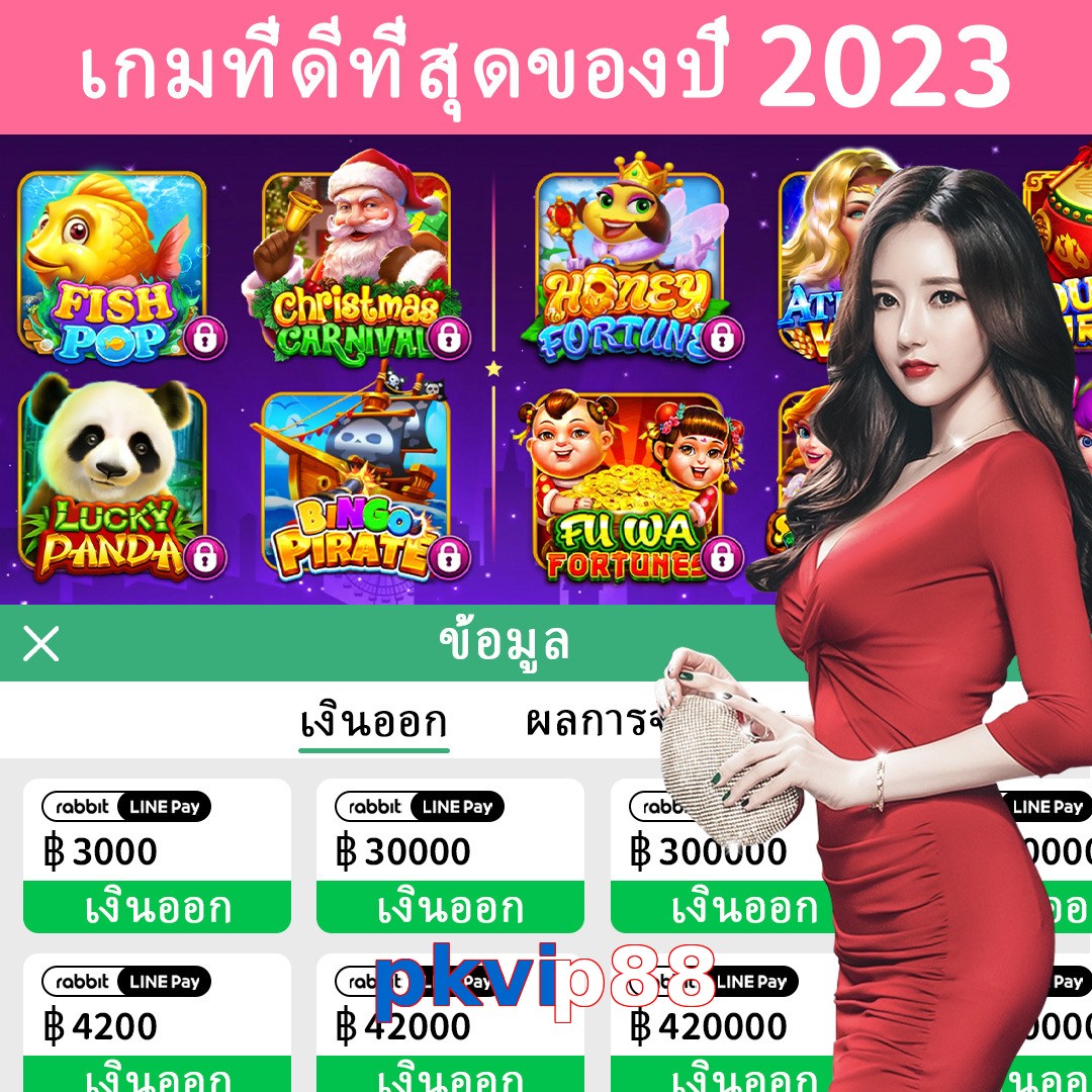 pkvip88