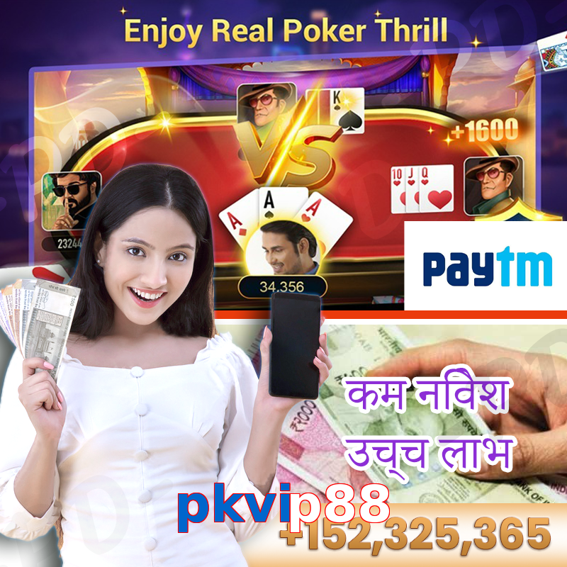 pkvip88