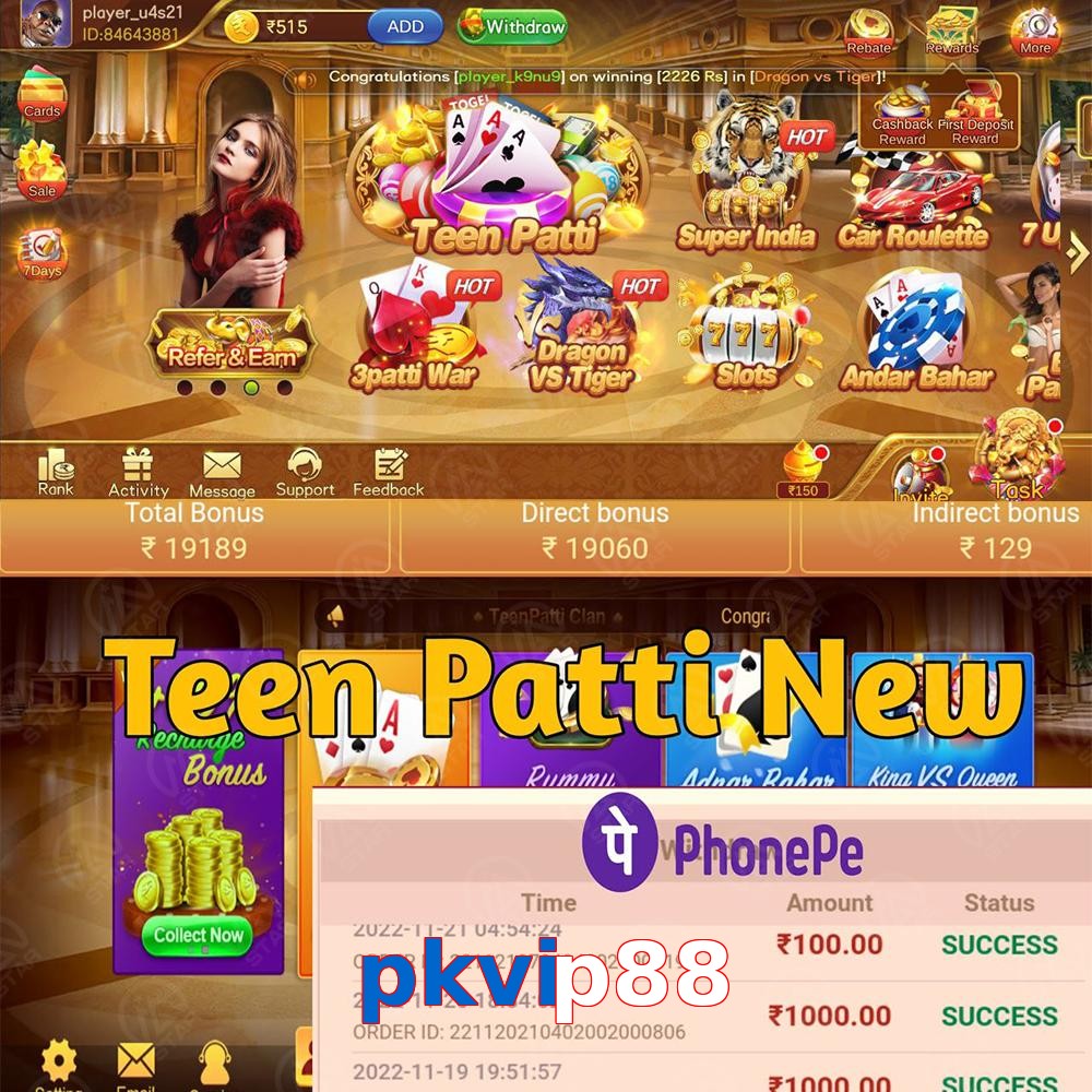 pkvip88