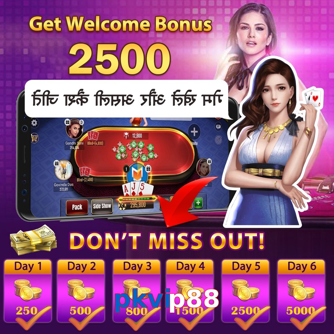 pkvip88